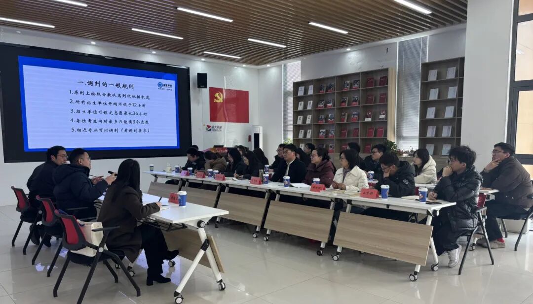 2026启航行动首期辅导员沙龙圆满落幕