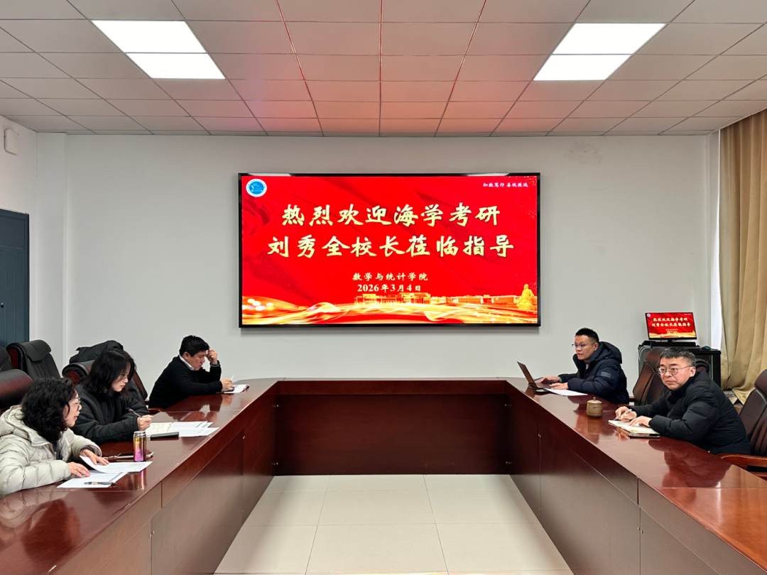 海学教育刘校长在南通大学为辅导员开展考研复试调剂专题讲座