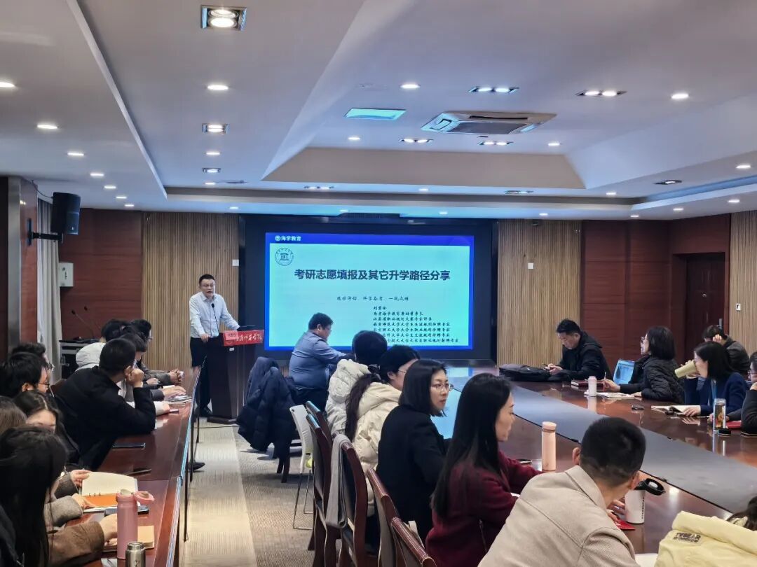刘校长从政策解读、志愿填报、路径拓展三个维度讲解升学指导方法