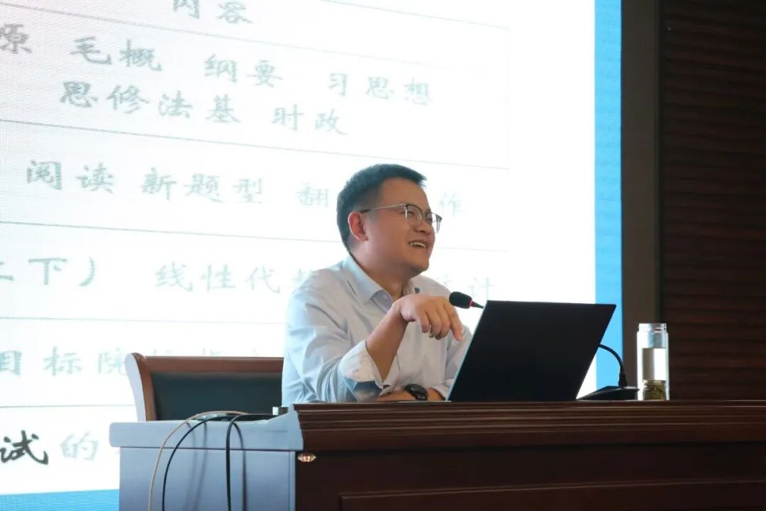 刘秀全校长剖析大学生考研知识体系与升学路径