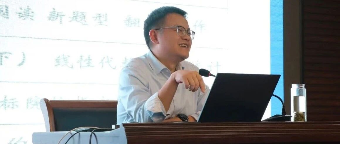名师领航 | 海学教育刘校长怀德专场讲座圆满举行，赋能学子考研新征程