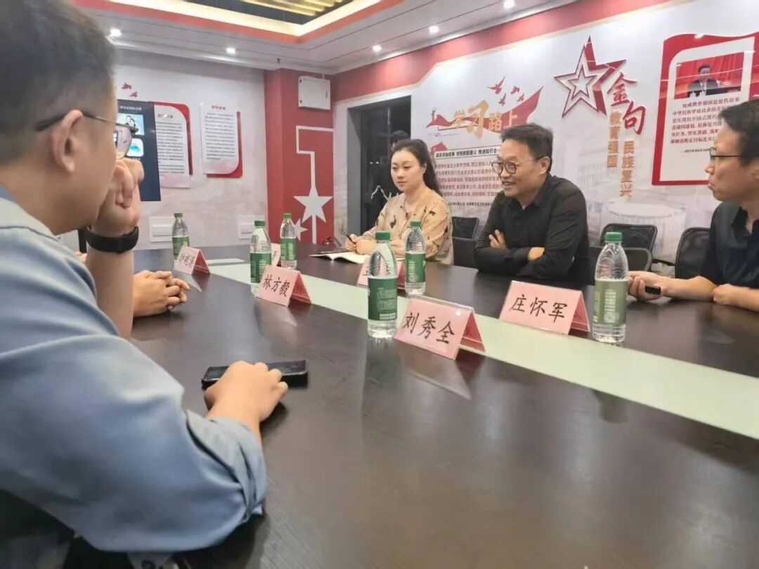 高校代表与海学教育刘秀全校长交流考研升学议题