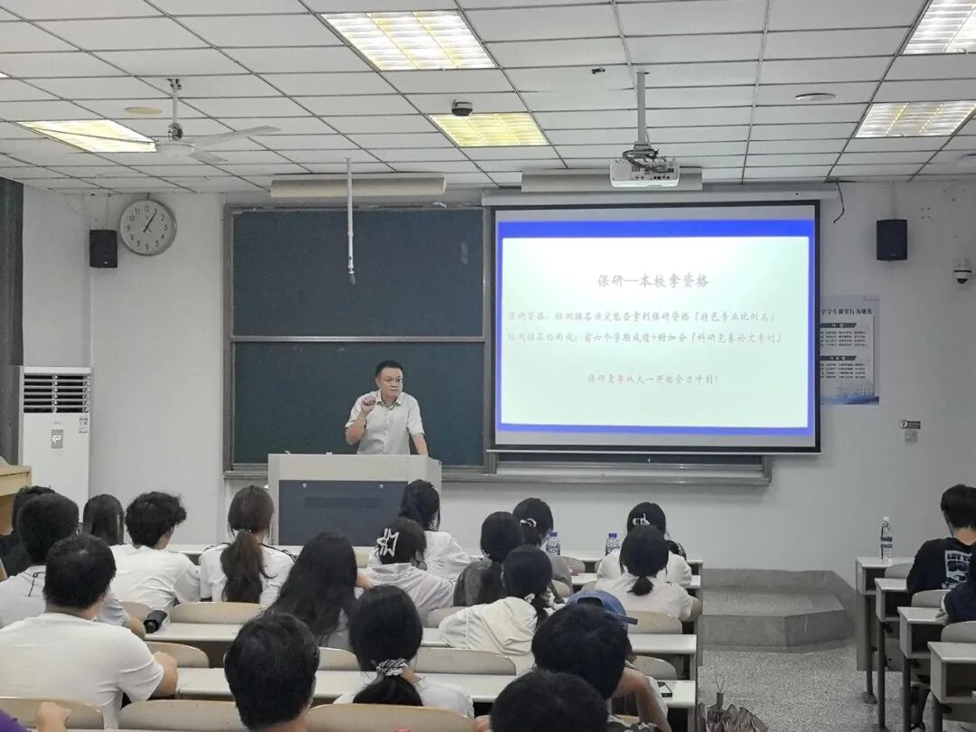 南通大学教室内座无虚席的升学与生涯规划讲座现场