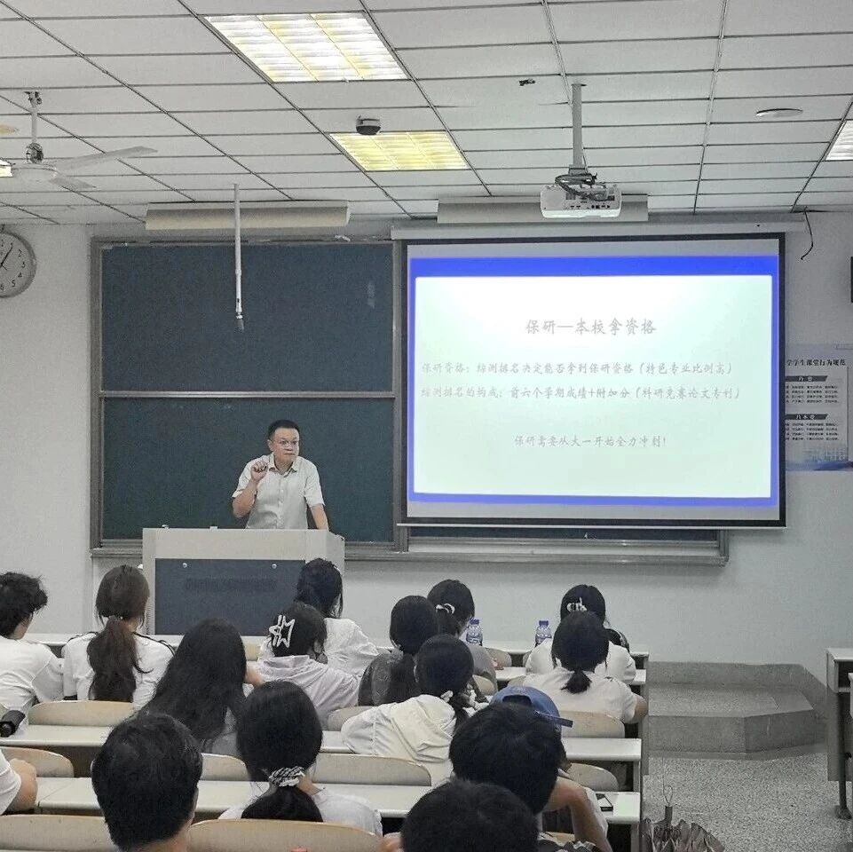 再赴通大 | 明晰升学方向，扫清生涯规划困惑