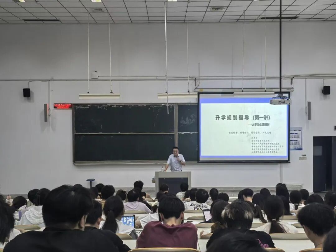 刘秀全校长讲解物理专业多元升学就业路径