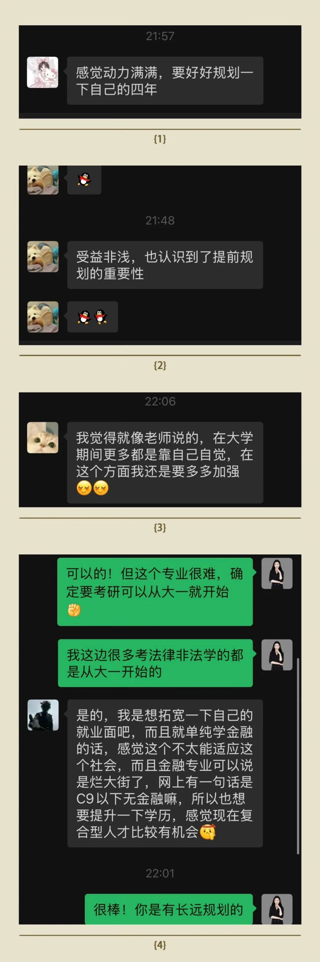 讲座现场学生认真聆听并记录