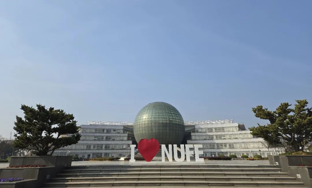 南京财经大学校园风光
