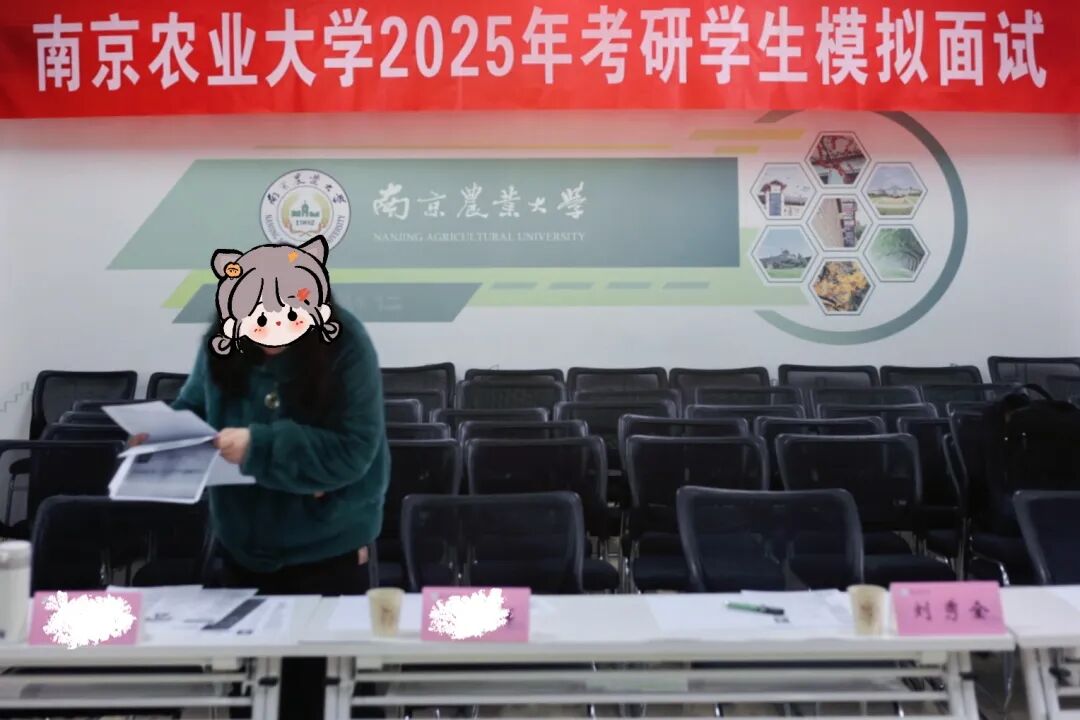 考研模拟面试现场学生候考