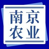 【海学校园】加强指导，助力上岸！海学考研受邀参家南京农业大学2025年考研模拟面试！