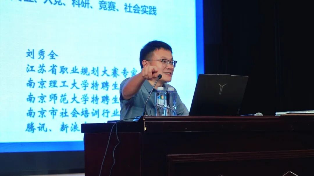 海学教育创始人刘秀全博士