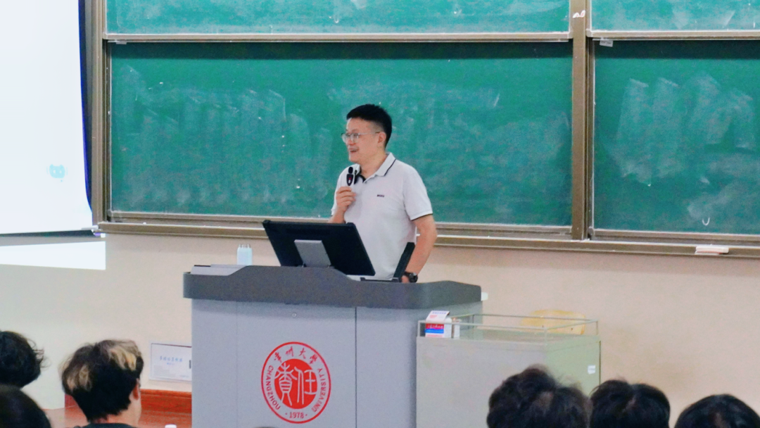 海学刘校长在常州大学为经济学院新生开展生涯规划讲座
