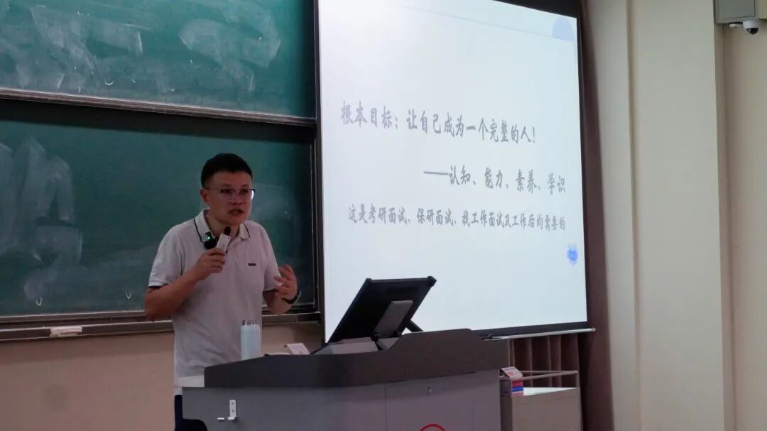 刘校长讲解大学四年如何度过