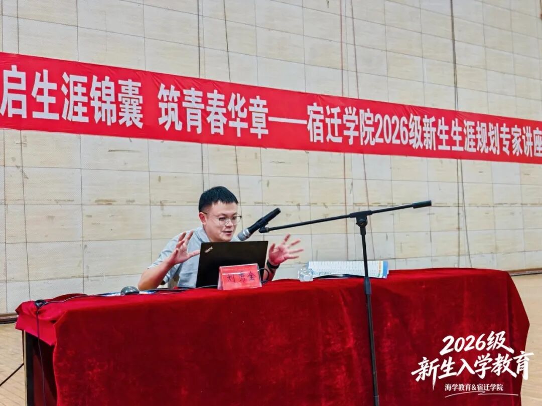 海学教育创始人刘秀全博士