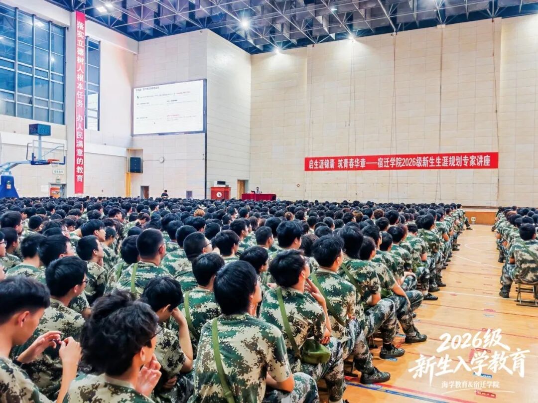 刘校长讲解大四简历靠四年积累支撑