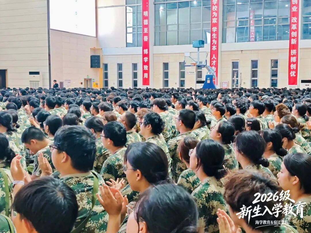 刘校长提醒新生让大学四年忙对方向