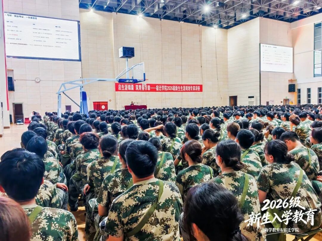 刘校长结合考研大数据分析升学形势