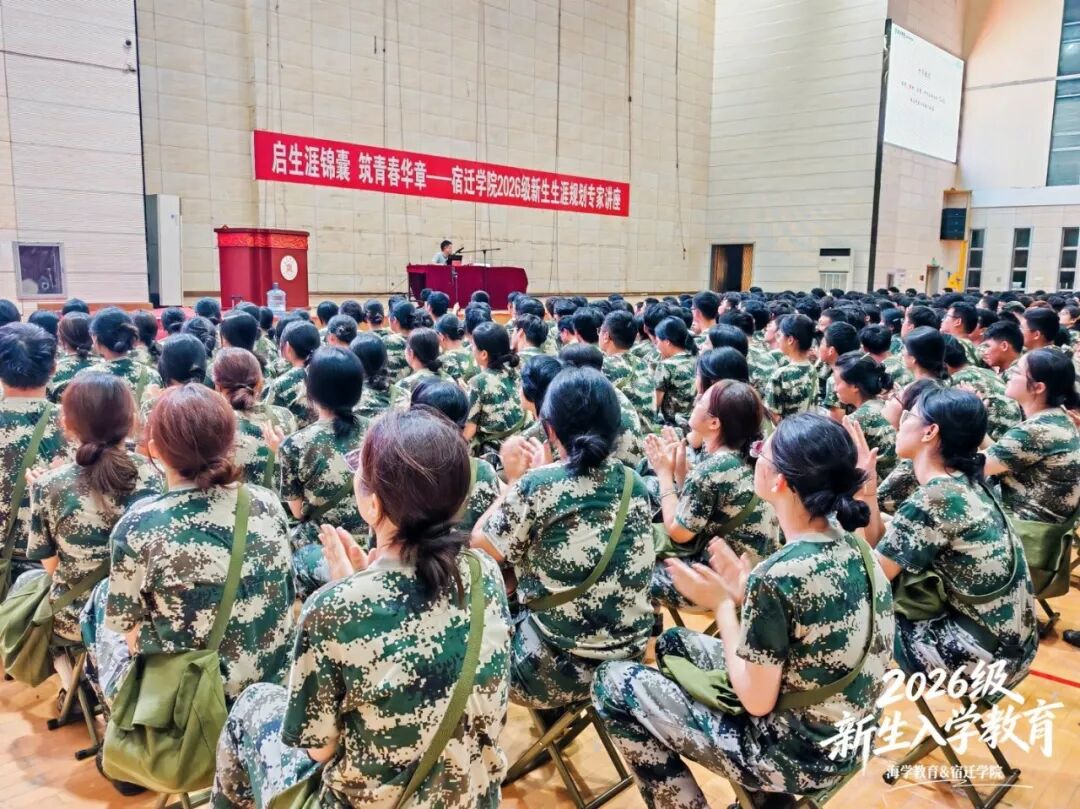 刘校长梳理留学与中外合作办学等多元升学路径
