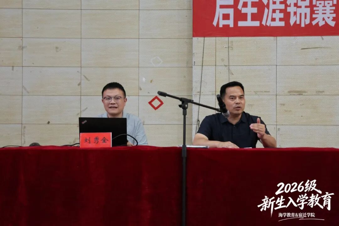 刘校长建议新生善用学校考研服务体系