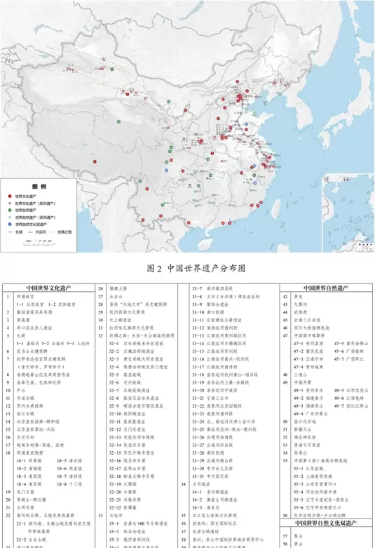 中华人民共和国国民经济和社会发展第十五个五年规划纲要__中国政府网(1) - 内容图片 17