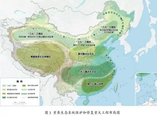 中华人民共和国国民经济和社会发展第十五个五年规划纲要__中国政府网(1) - 内容图片 28