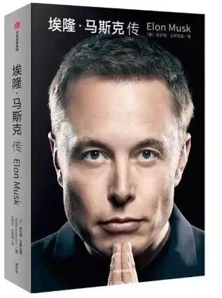 马斯克展示特斯拉电动皮卡